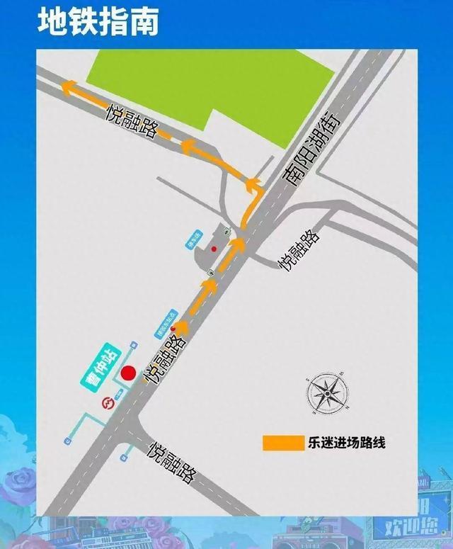 在铁西体育, 北四西路
