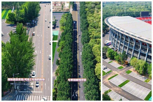 乘坐地铁出, 北四西路