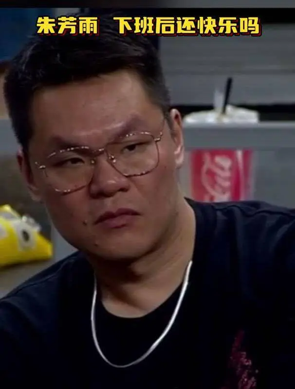 他认为自己, msn, 非常气愤的