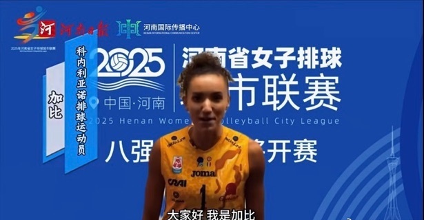 期望日后能, 油打气 期望日后能, 油打气